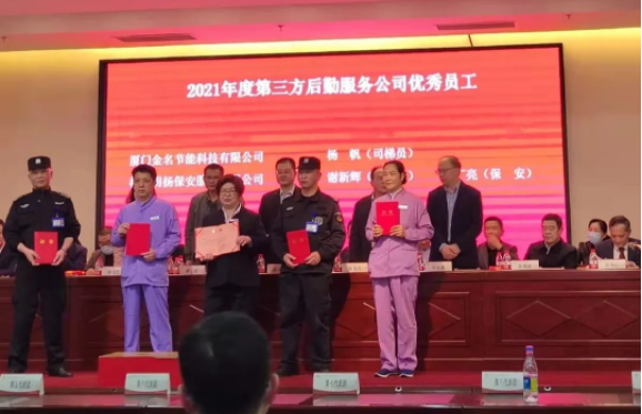 【智慧引領(lǐng)未來(lái)】金名節(jié)能助力醫(yī)院智慧化機(jī)電運(yùn)維，獲福建協(xié)和醫(yī)院認(rèn)可!