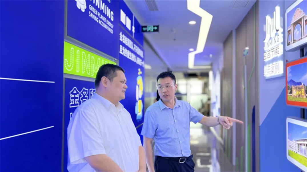 廈門創(chuàng)新軟件園管理有限公司董事長(zhǎng)蒞臨參觀