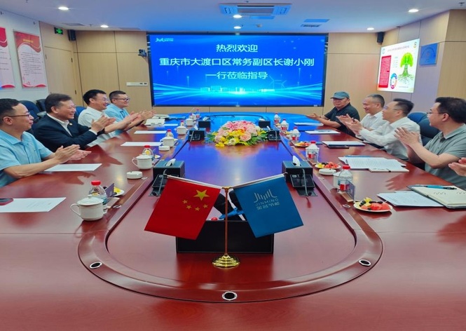 金名節(jié)能與重慶大渡口區(qū)成功簽約，打造零碳數(shù)字新標桿